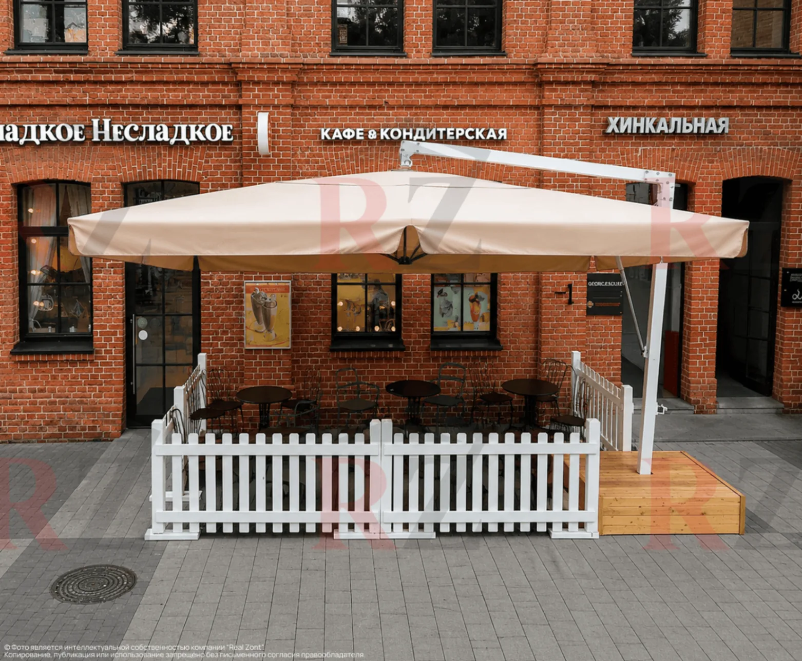 Зонт на боковой опоре усиленный 3х4м